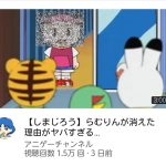 レス1番の画像サムネイル
