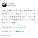 レス1番の画像サムネイル