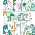 レス24番の画像サムネイル