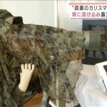 レス1番の画像サムネイル