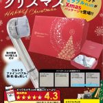 レス2番の画像サムネイル