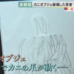 レス1番の画像サムネイル