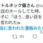 レス1番の画像サムネイル