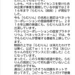 レス1番の画像サムネイル