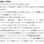 レス1番の画像サムネイル