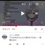 レス1番の画像サムネイル