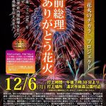 レス2番の画像サムネイル