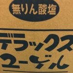 レス30番の画像サムネイル