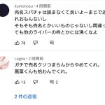 レス1番の画像サムネイル