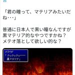 レス1番の画像サムネイル