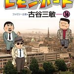 レス1番の画像サムネイル