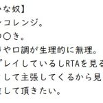 レス1番の画像サムネイル