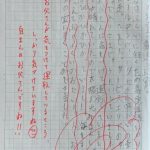 レス7番の画像サムネイル