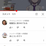 レス1番の画像サムネイル