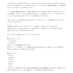 レス1番の画像サムネイル