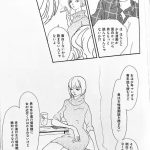 レス19番の画像サムネイル