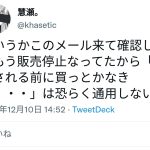 レス1番の画像サムネイル