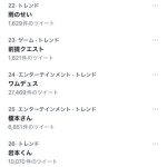 レス36番の画像サムネイル