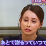 レス3番の画像サムネイル