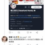 レス1番の画像サムネイル