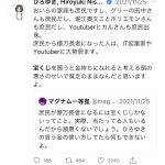 レス1番の画像サムネイル