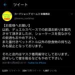 レス1番の画像サムネイル