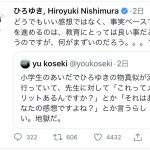 レス1番の画像サムネイル