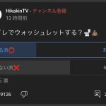 レス1番の画像サムネイル
