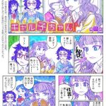 レス15番の画像サムネイル