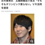 レス5番の画像サムネイル