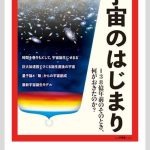 レス18番の画像サムネイル