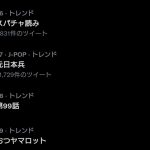 レス1番の画像サムネイル