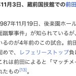レス1番の画像サムネイル