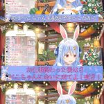 レス1番の画像サムネイル