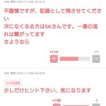 レス1番の画像サムネイル