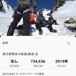 レス1番の画像サムネイル