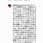 レス1番の画像サムネイル