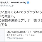 レス1番の画像サムネイル