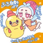 レス2番の画像サムネイル
