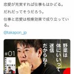 レス1番の画像サムネイル