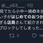 レス1番の画像サムネイル