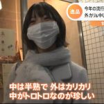 レス9番の画像サムネイル