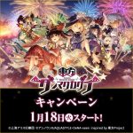 レス2番の画像サムネイル