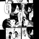 レス22番の画像サムネイル
