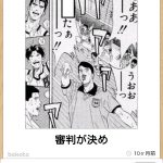 レス1番の画像サムネイル