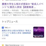 レス1番の画像サムネイル