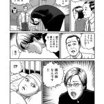 レス10番の画像サムネイル
