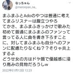 レス1番の画像サムネイル