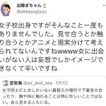 レス1番の画像サムネイル