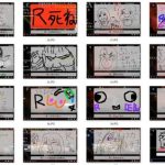 レス1番の画像サムネイル